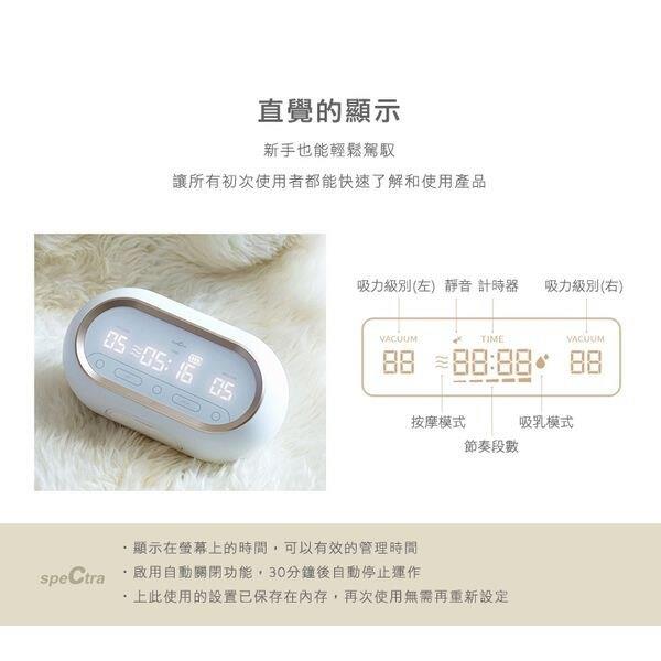 【SPECTRA】貝瑞克10C鉑金版攜帶式雙邊吸乳器