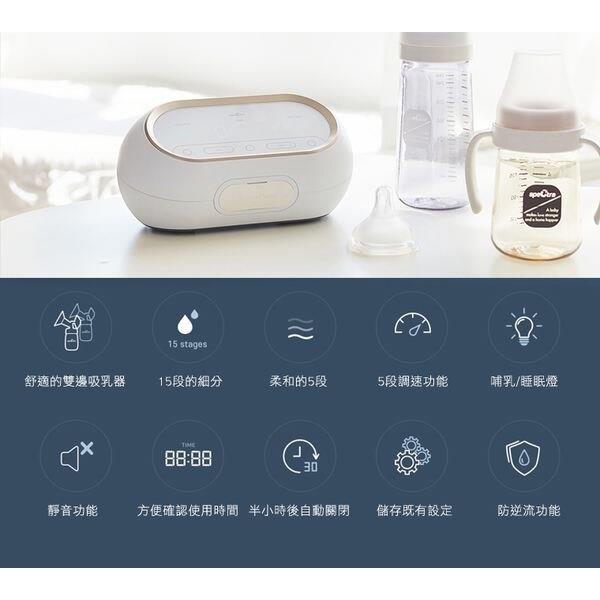 【SPECTRA】貝瑞克10C鉑金版攜帶式雙邊吸乳器