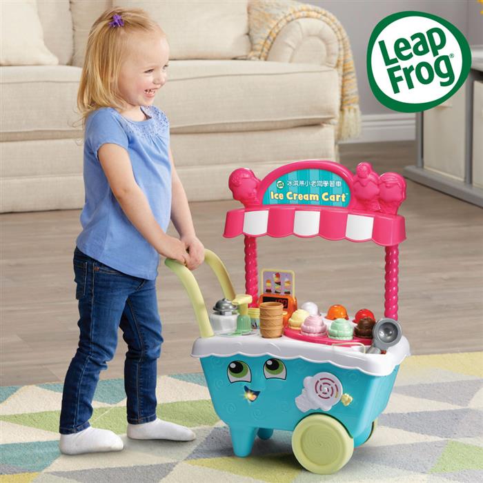 (出租)【LeapFrog 跳跳蛙】冰淇淋小老闆學習車(中文發音)