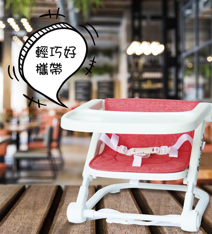 (出租)【BABYBABE】 摺疊小餐椅