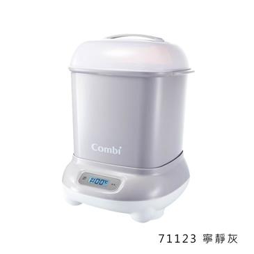 (出租)【COMBI】360 消毒烘乾鍋