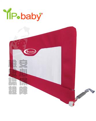 (出租)【YIP BABY】床邊護欄(符合最新安全規格)