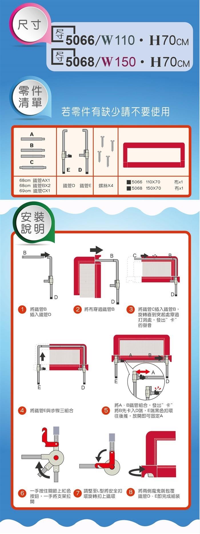 (出租)【YIP BABY】床邊護欄(符合最新安全規格)