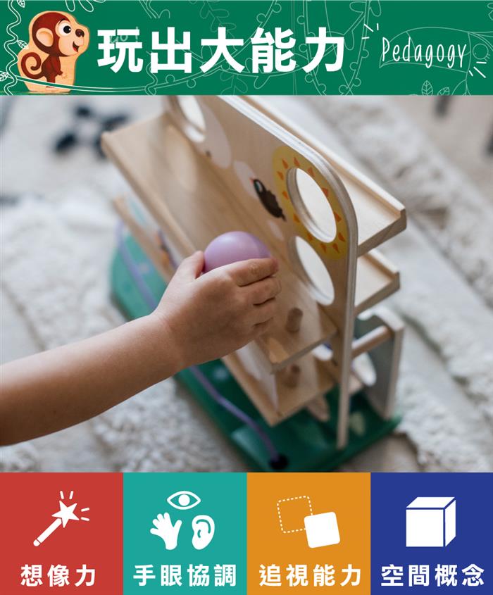 (出租)【JANOD】毛毛蟲滾球(木頭玩具)