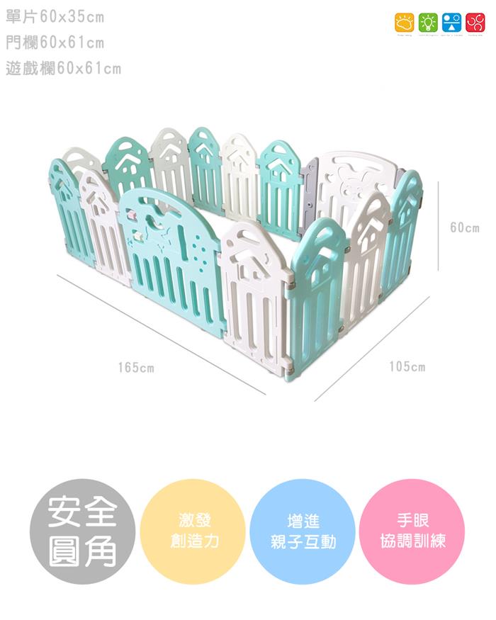 (出租)【KIKIMMY】城堡遊戲圍欄