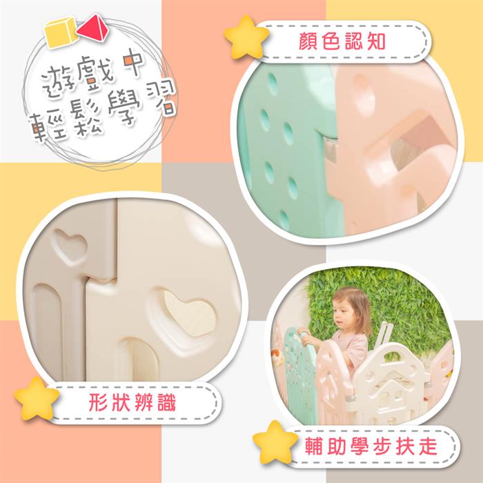(出租)【KIKIMMY】城堡遊戲圍欄