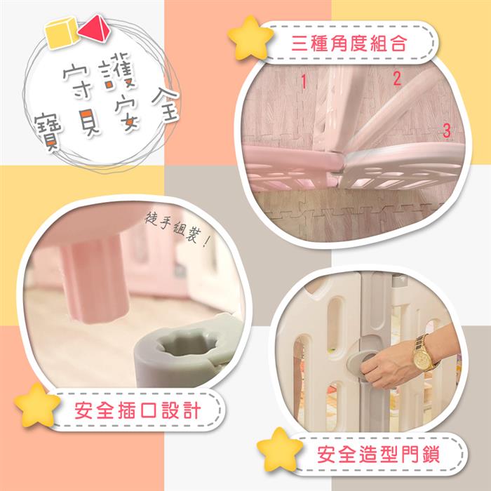 (出租)【KIKIMMY】城堡遊戲圍欄