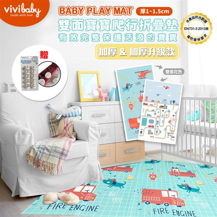【VIVIBABY】加厚摺疊地墊
