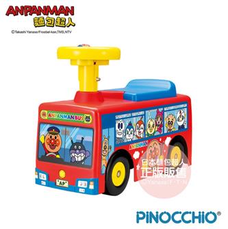 (出租)【ANPANMAN 麵包超人】下一站停靠！公車造型乘用車
