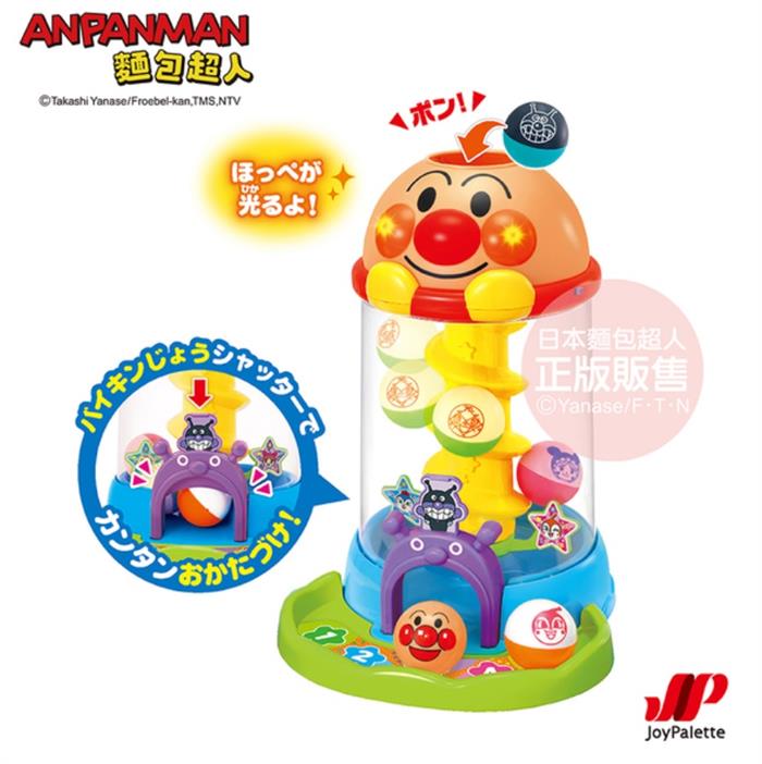(出租)【ANPANMAN 麵包超人】 抓抓滾滾聲光轉轉塔