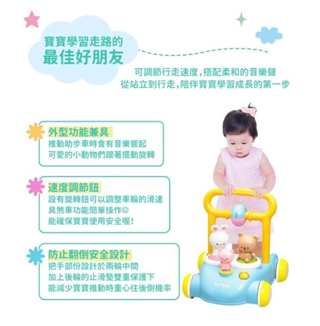 (出租)【TOYROYAL樂雅】 森林好朋友音樂助步車