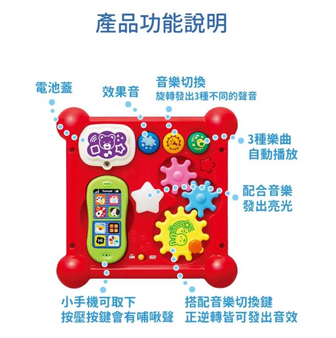 (出租)【TOYROYAL樂雅】透明益智盒