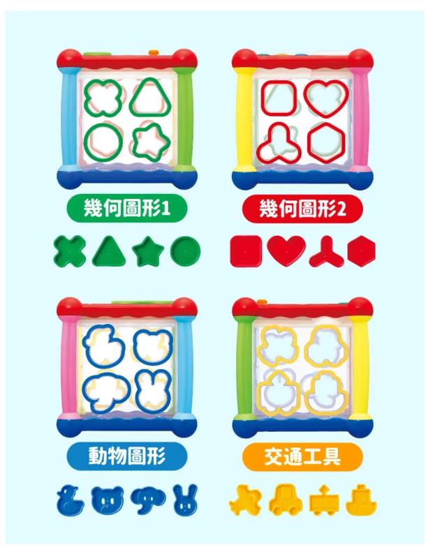 (出租)【TOYROYAL樂雅】透明益智盒
