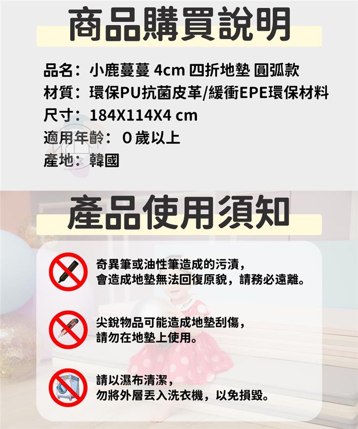 【小鹿蔓蔓】兒童遊戲城堡-秘密基地(加倍防護版-附專用抗菌地墊)