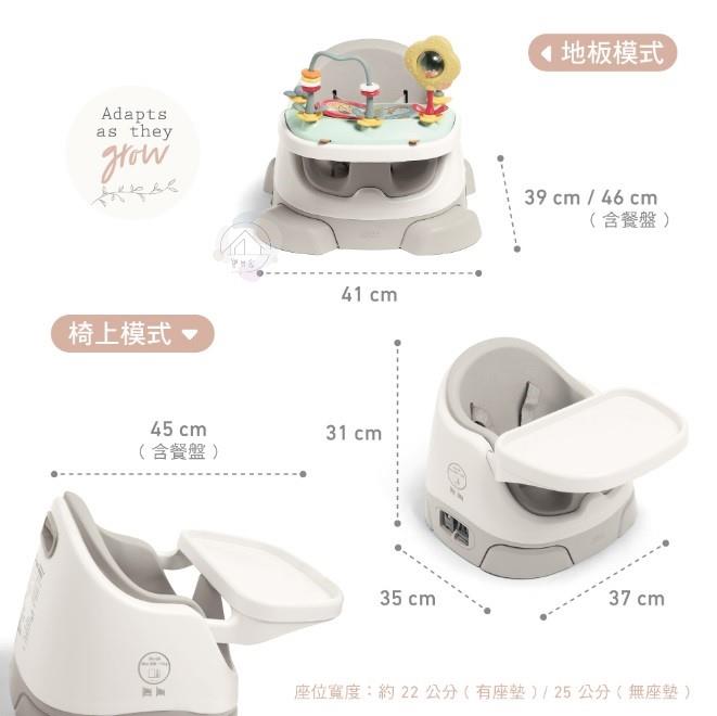 【MAMAS&PAPAS】三合一養成椅(顏色隨機)