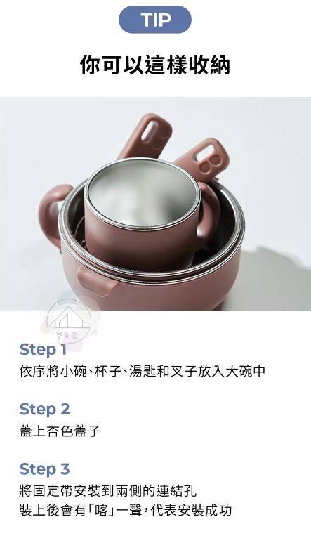 MOTHER-K Hug 外出豪華不鏽鋼餐具多件組