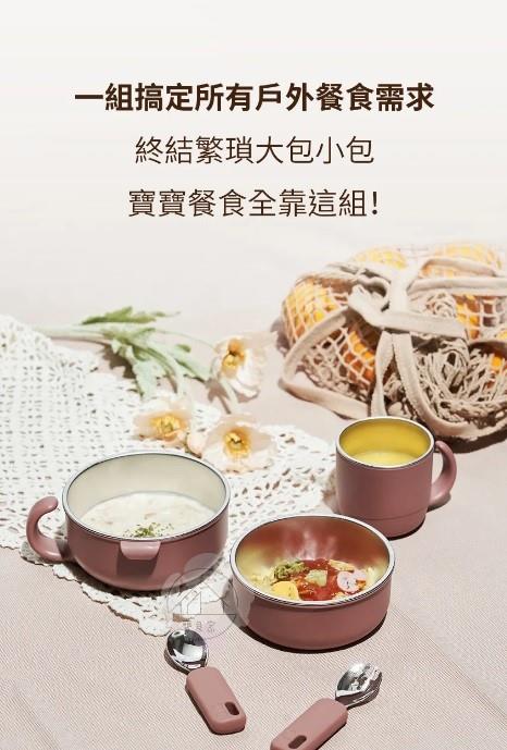 MOTHER-K Hug 外出豪華不鏽鋼餐具多件組
