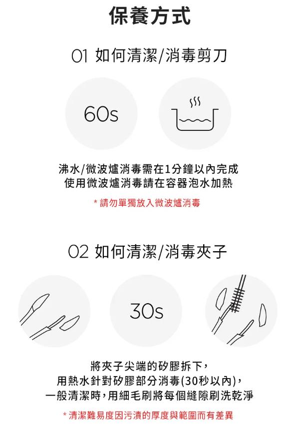 (特價再送圍兜 / 送完為止) MOTHER-K 陶瓷食物剪刀組
