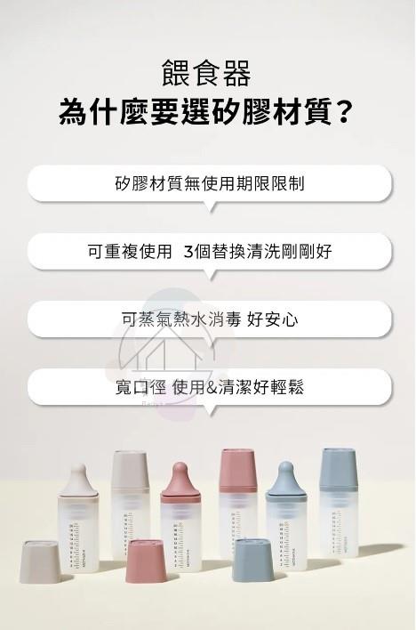 MOTHER-K 矽膠三重奏餵食組