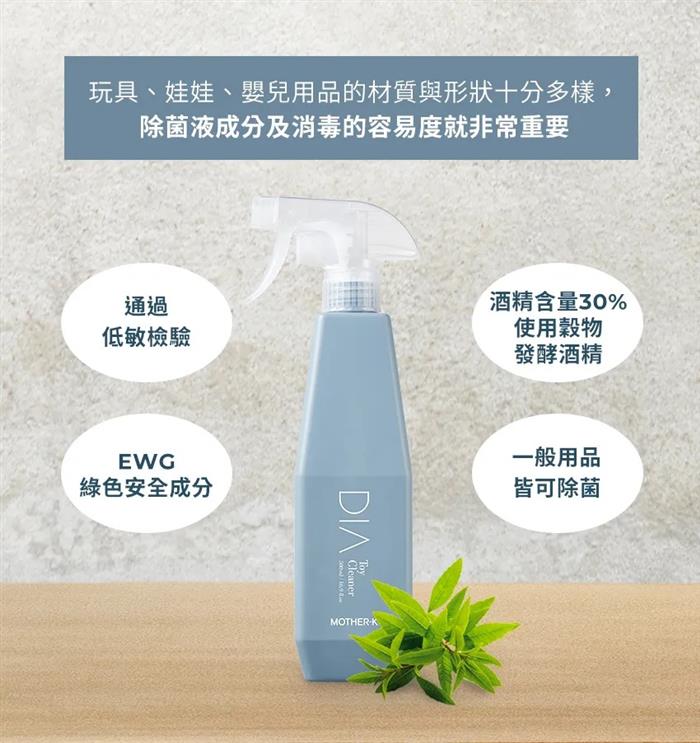 MOTHER-K 【DIA】純粹玩具用品除菌噴霧 500ml