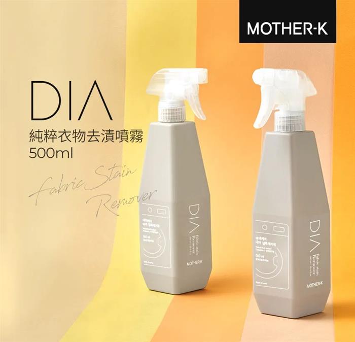 MOTHER-K【DIA】純粹純粹衣物去漬噴霧 500ml