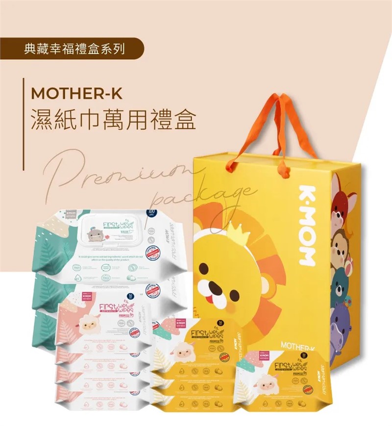 MOTHER-K 濕紙巾萬用禮盒