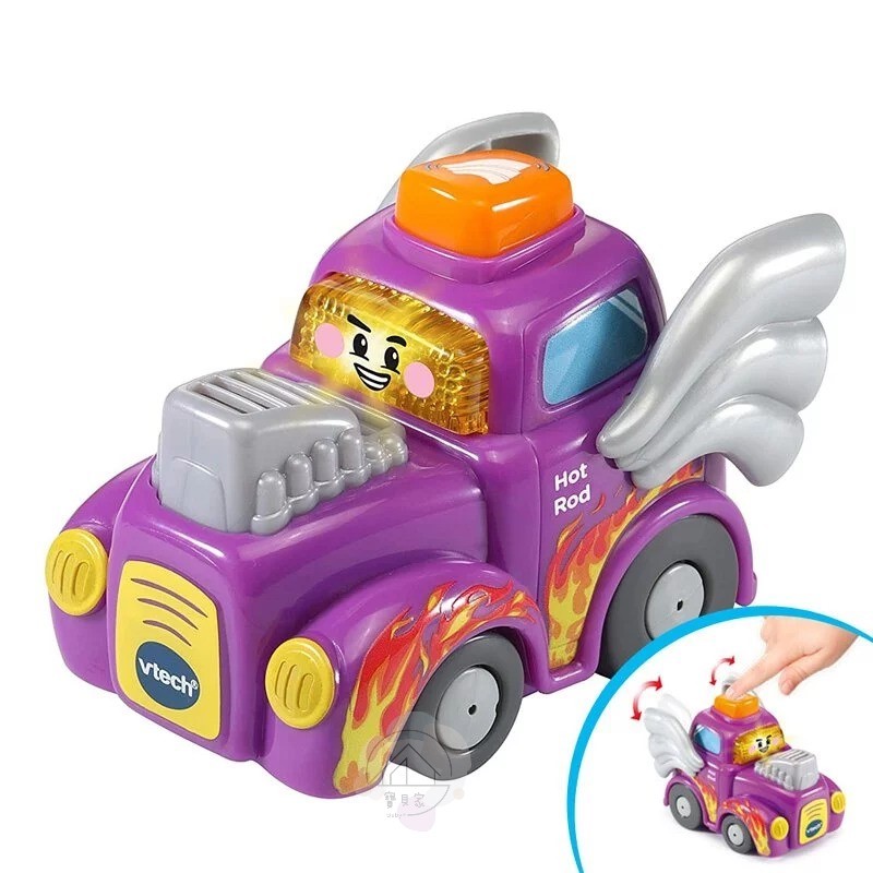 Vtech 嘟嘟車系列-改裝車