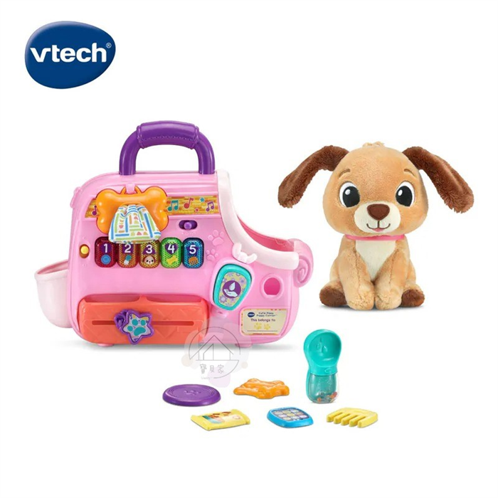 (全新品特價) Vtech 寵物狗提籃互動學習組