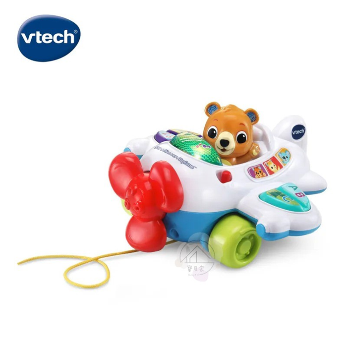 (全新品特價) Vtech 拉拉小熊滑行飛機