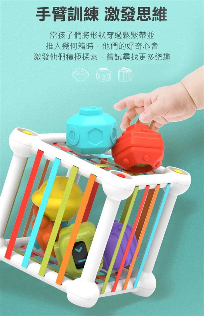 Googoogaga 五感網格寶盒 (塞塞樂)