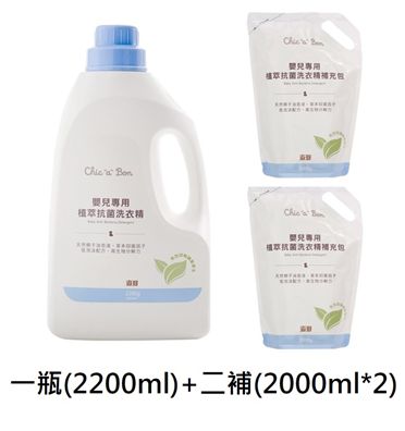 (特價/1瓶2補) 奇哥 嬰兒專用植萃抗菌洗衣精
