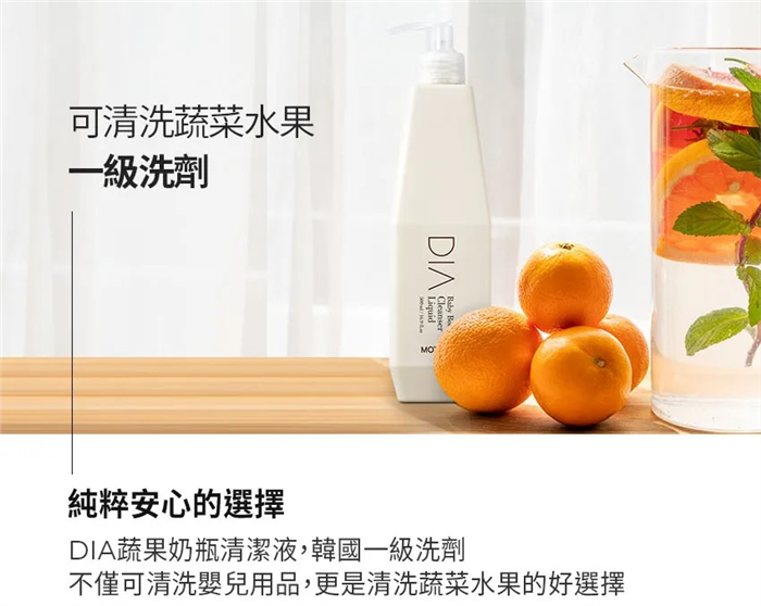 Mother-K DIA純粹蔬果奶瓶清潔液500ml