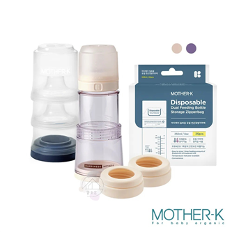 MOTHER-K 精粹Ecozen旋轉伸縮拋棄式奶瓶【入門3餐組】