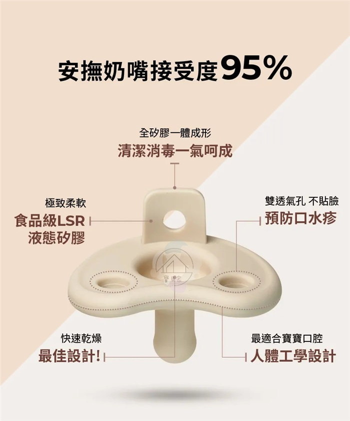 MOTHER-K 極親柔全矽膠安撫奶嘴(附收納盒)