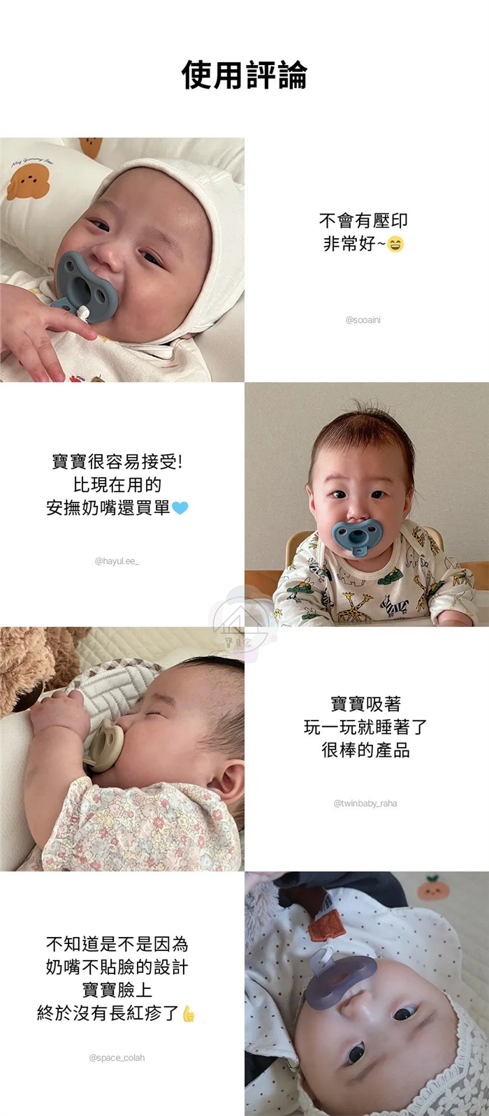 MOTHER-K 極親柔全矽膠安撫奶嘴(附收納盒)