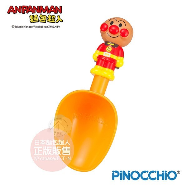 麵包超人 小小造型沙鏟