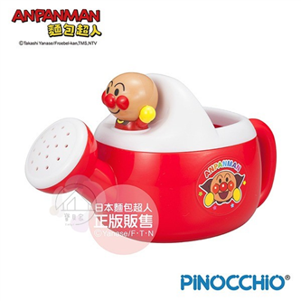 麵包超人 小小造型澆水器