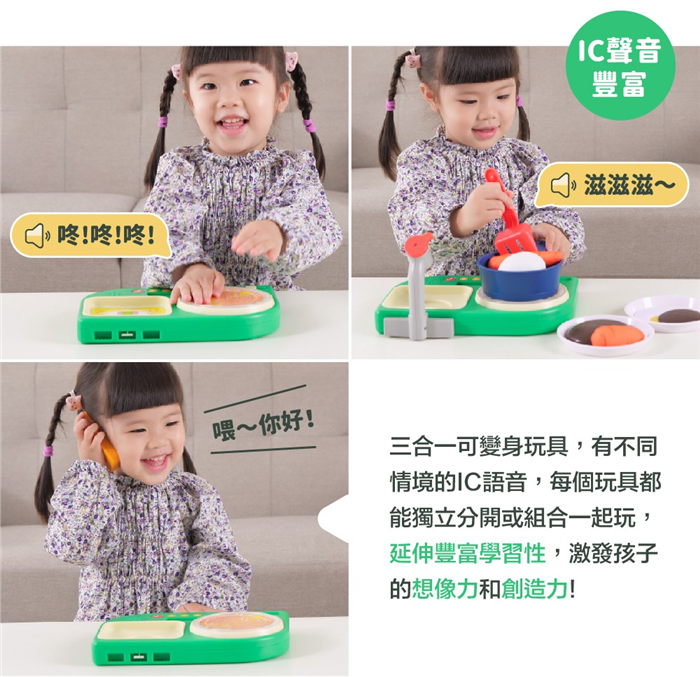 巧連智家家酒扮演組