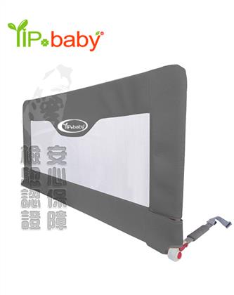 (出租)【YIP BABY】床邊護欄(符合最新安全規格)