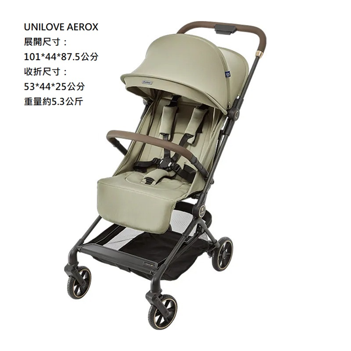 UNILOVE AEROX 極輕碳羽車｜碳纖維極輕量推車